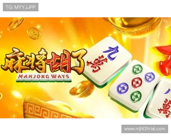 PG麻将胡了爆分有前兆的具体表现,帮助玩家识别爆分信号实现高分赢局