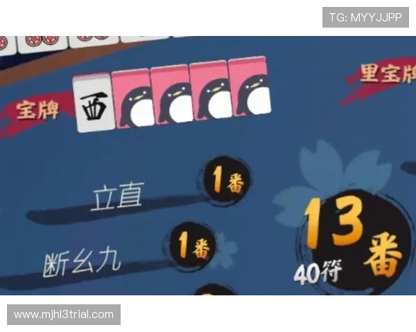 PG麻将糊了吃分时间详解，掌握正确策略提升游戏胜率