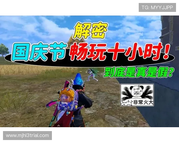 PG娱乐在线注册平台官网最新优惠活动，丰富游戏资源尽情畅玩