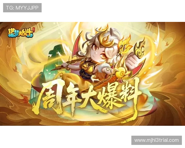 PG官网网娱乐版玩家必看指南，详细解读游戏特色、福利活动及常见问题解决方案