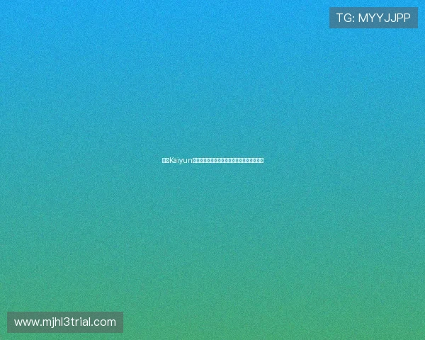 开云Kaiyun真人视讯为世界杯提供专业高清直播技术支持